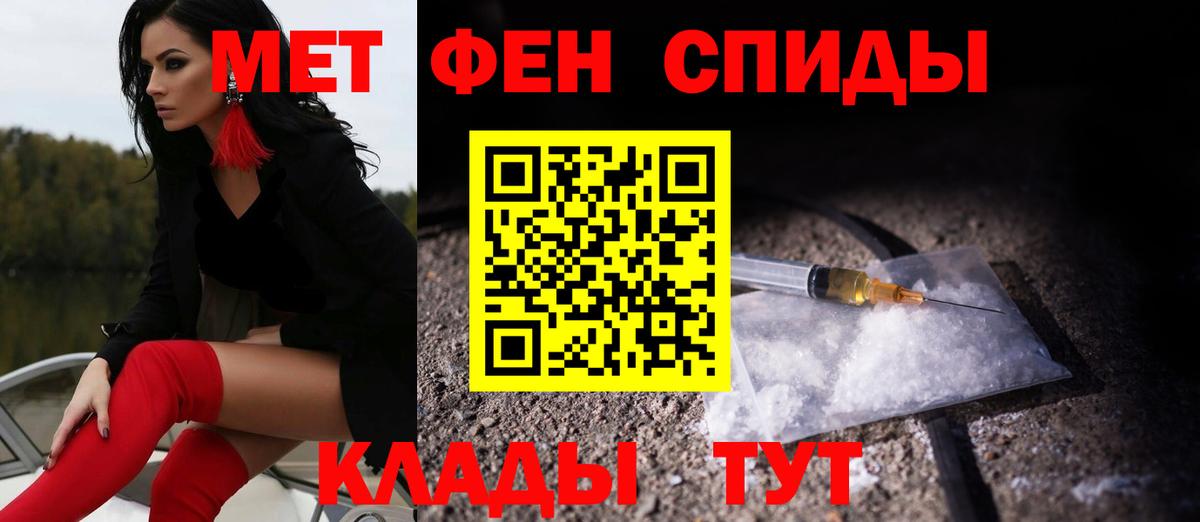 Amphetamine Premium  Вход с VPN  Александров 