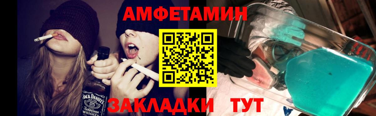 АМФ 98% Александров