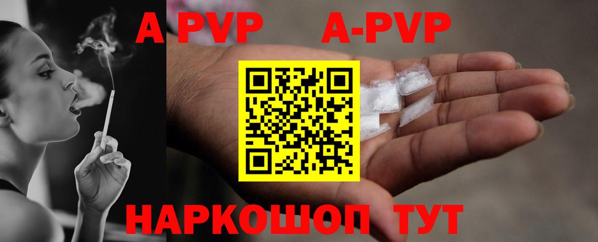Альфа ПВП СК  Alpha PVP  Александров  Вход с VPN 