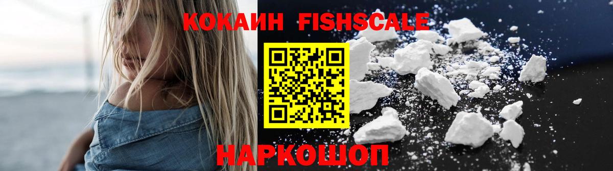 Александров  Кокаин Эквадор  КОКАИН  Кокаин Колумбийский  Вход с VPN 