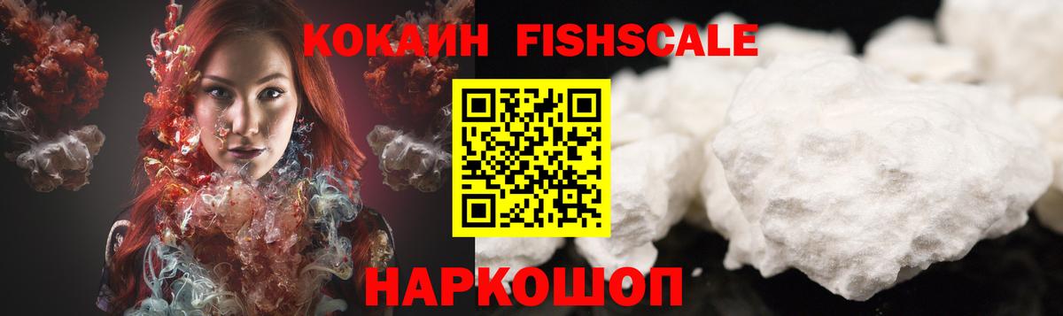 Кокаин Эквадор Александров