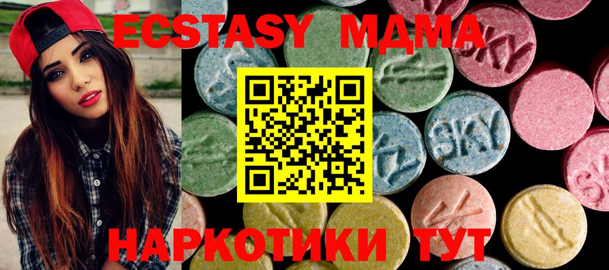 ЭКСТАЗИ Cube Александров
