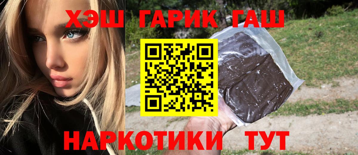 ГАШ 40% ТГК Александров