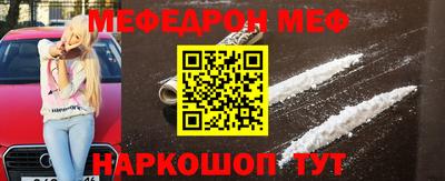 амф Гуково