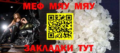 амф Гуково
