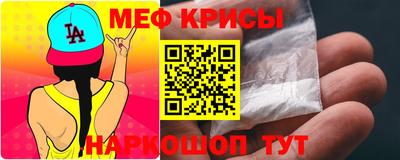 амфетамин Гулькевичи