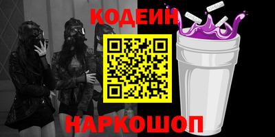 амфетамин Гулькевичи