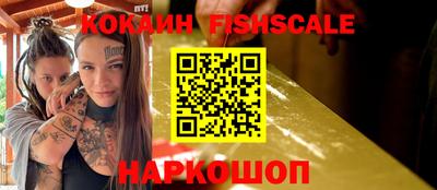 амф Гуково