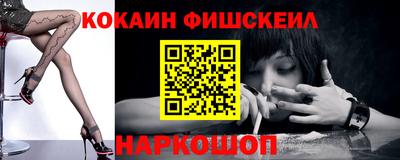 амфетамин Гулькевичи
