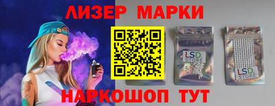 амф Гуково
