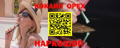 амф Гуково