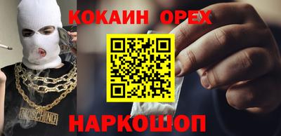 амфетамин Гулькевичи