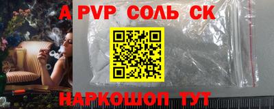 амф Гуково
