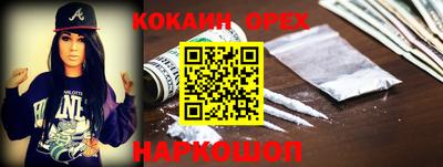 амф Гуково