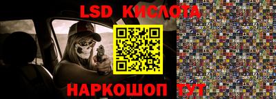 амф Гуково