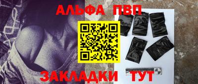 амф Гуково