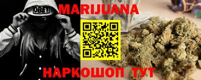 амф Гуково
