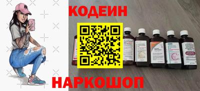 амф Гуково