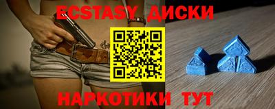 амфетамин Гулькевичи