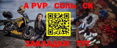амфетамин Гулькевичи