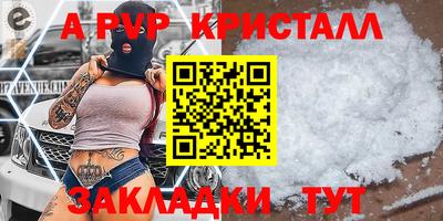 амфетамин Гулькевичи