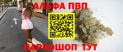 амф Гуково