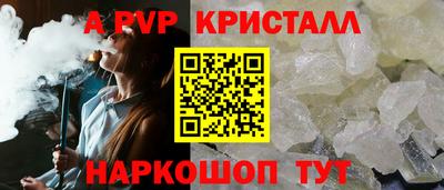 амф Гуково
