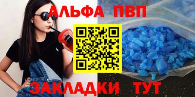амфетамин Гулькевичи