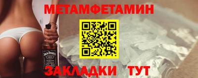 амф Гуково