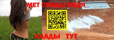 амф Гуково