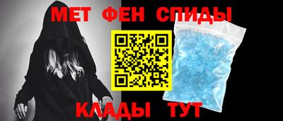амфетамин Гулькевичи