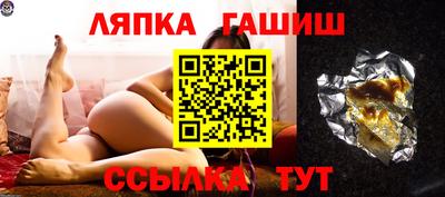 амф Гуково