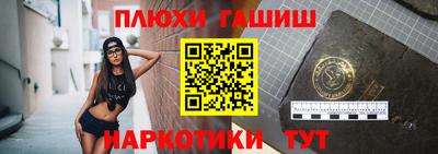 амфетамин Гулькевичи