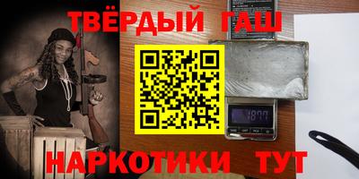 амф Гуково