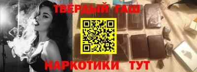 амфетамин Гулькевичи