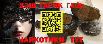 амфетамин Гулькевичи