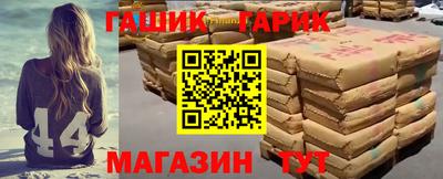 амф Гуково