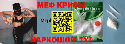 амфетамин Гулькевичи