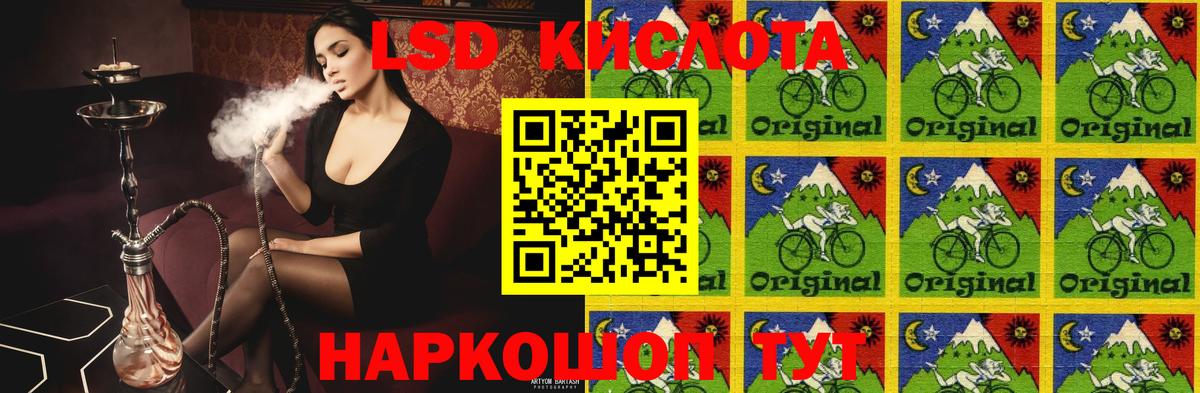 LSD-25 экстази  ЛСД экстази кислота  Вход с VPN  Александров 