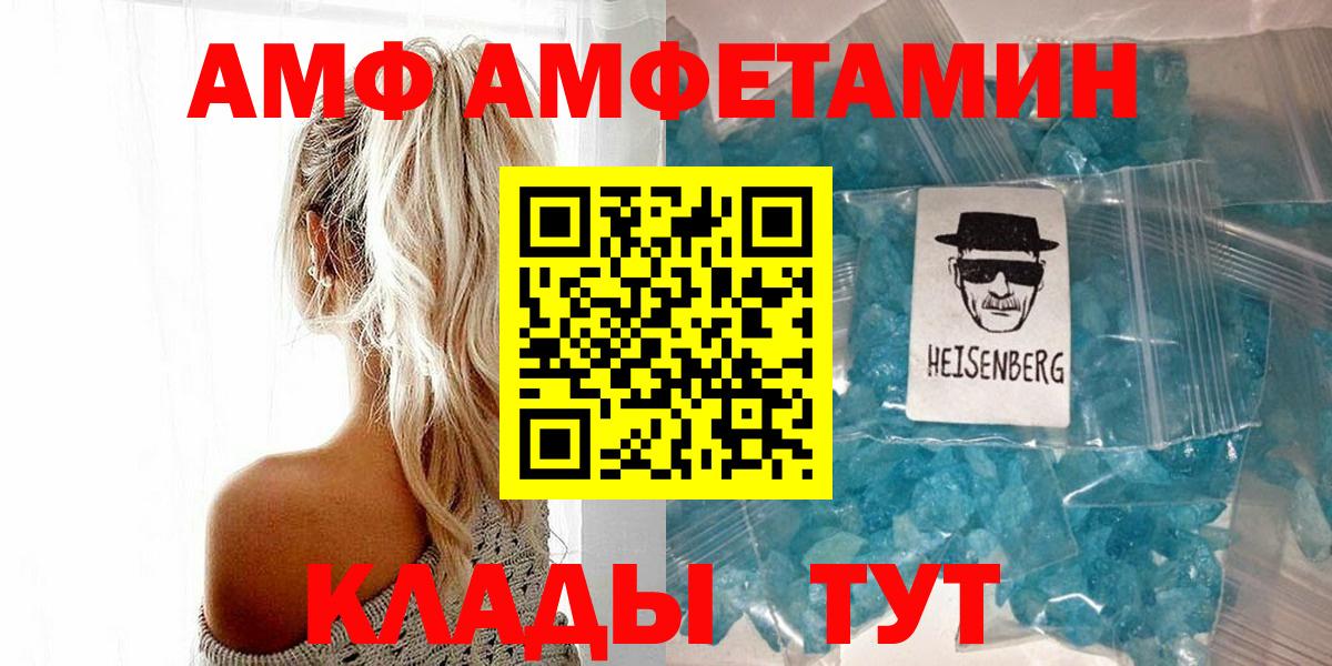 Метамфетамин  Метамфетамин мет  Метамфетамин мет  Вход с VPN  Александров 