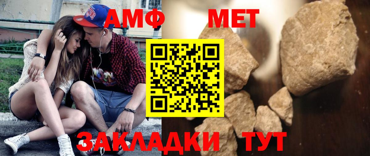 МЕТАМФЕТАМИН Декстрометамфетамин 99.9% Александров