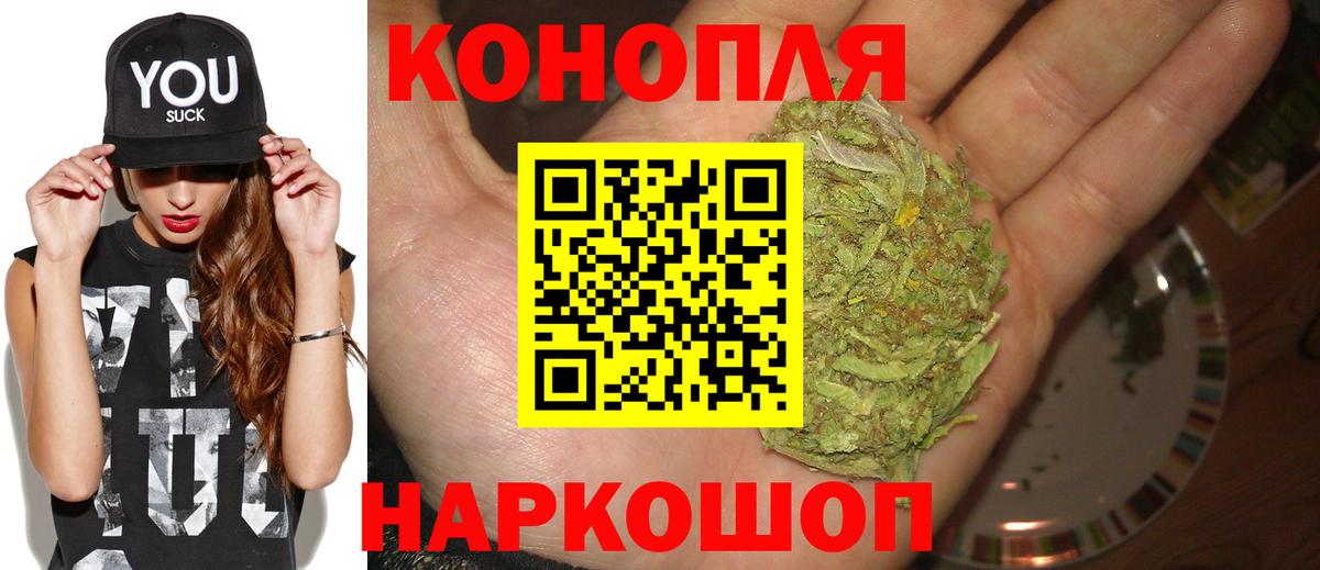 МАРИХУАНА SATIVA & INDICA  Вход с VPN  Александров  Шишки марихуана индика  Бошки Шишки Amnesia 